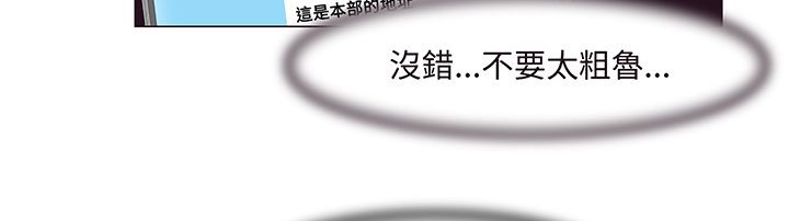 第13话-处子猎人-Dong Don（第39张）