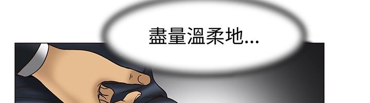 第13话-处子猎人-Dong Don（第40张）