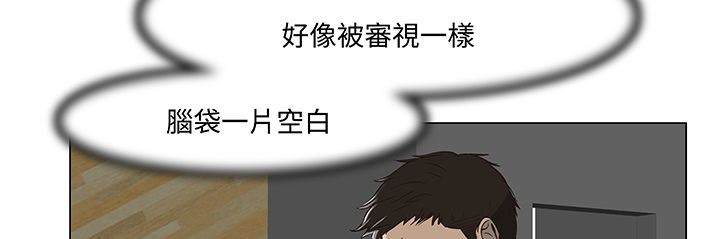 第14话-处子猎人-Dong Don（第8张）