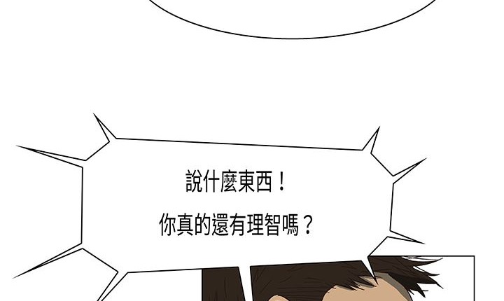 第14话-处子猎人-Dong Don（第17张）