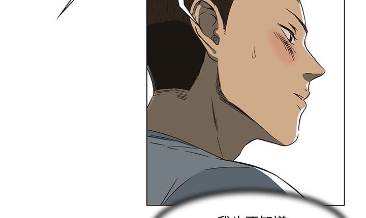 第14话-处子猎人-Dong Don（第18张）