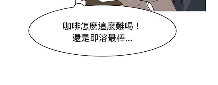 第14话-处子猎人-Dong Don（第28张）