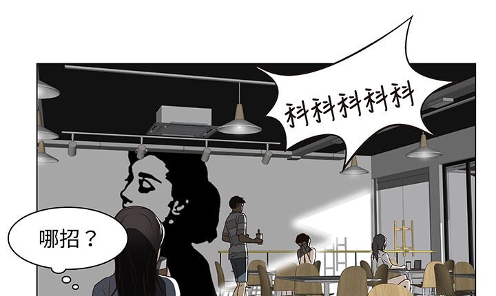 第14话-处子猎人-Dong Don（第29张）