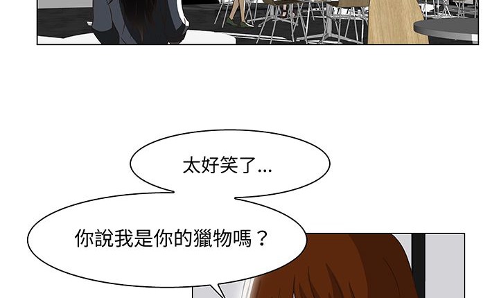 第14话-处子猎人-Dong Don（第30张）