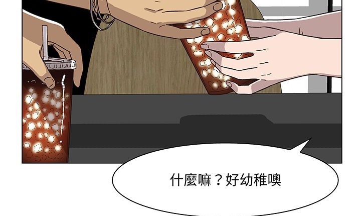 第14话-处子猎人-Dong Don（第33张）