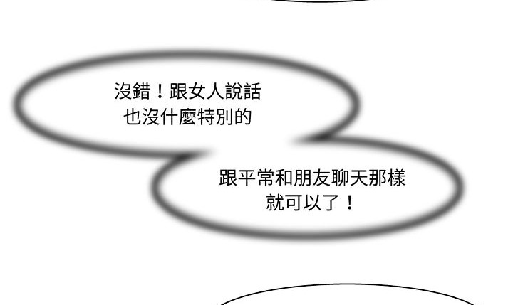 第14话-处子猎人-Dong Don（第34张）