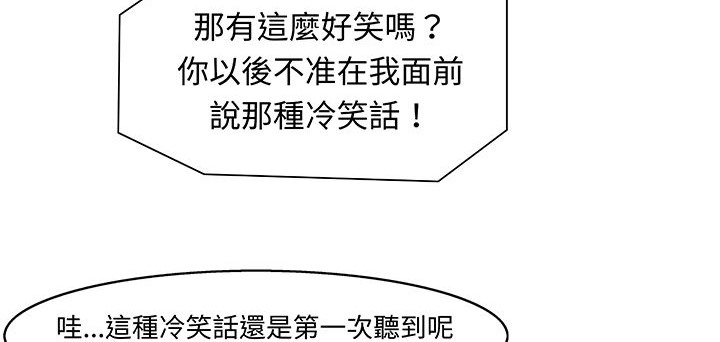 第14话-处子猎人-Dong Don（第39张）