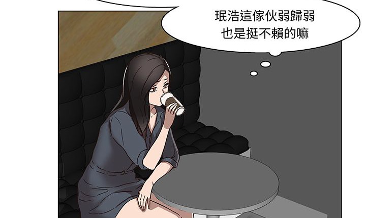 第14话-处子猎人-Dong Don（第44张）