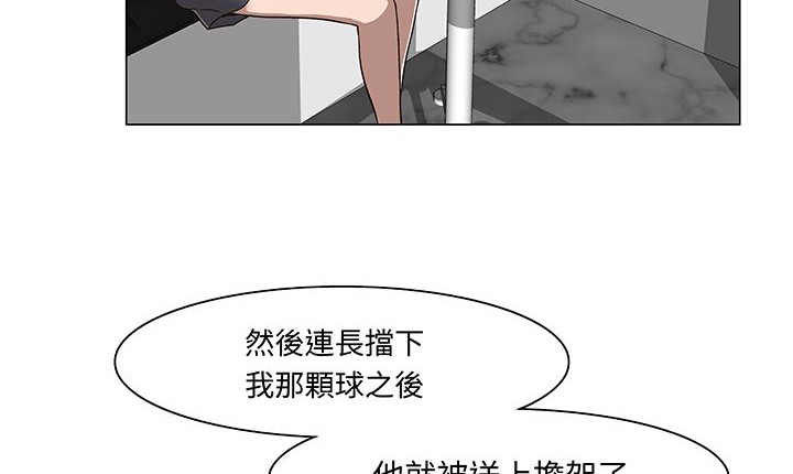 第14话-处子猎人-Dong Don（第45张）