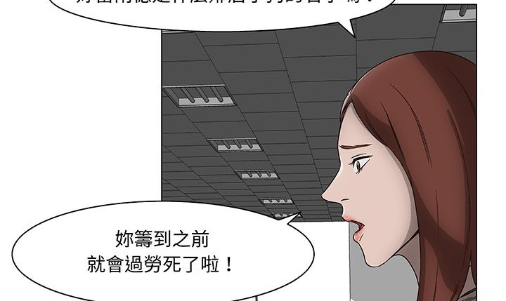 第15话-处子猎人-Dong Don（第21张）