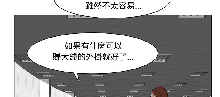 第15话-处子猎人-Dong Don（第23张）