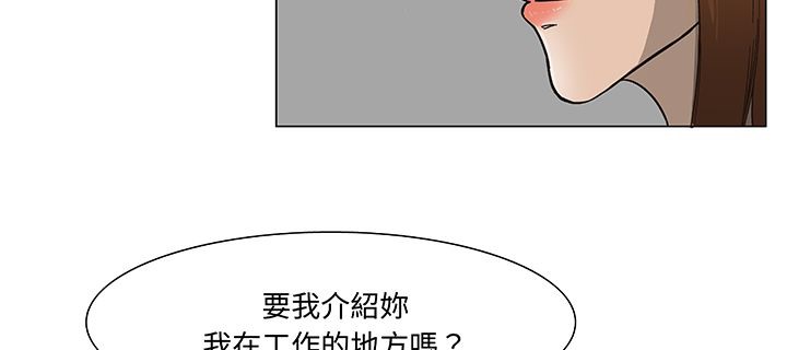 第15话-处子猎人-Dong Don（第26张）