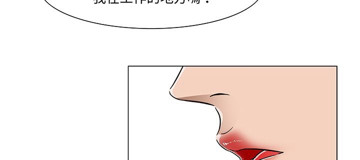 第15话-处子猎人-Dong Don（第27张）