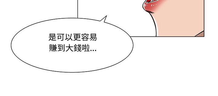 第15话-处子猎人-Dong Don（第28张）