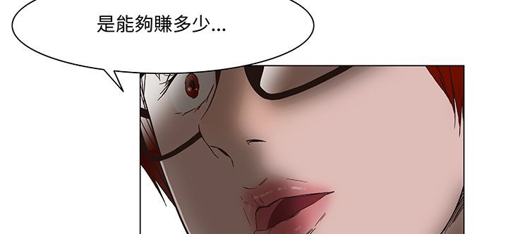 第15话-处子猎人-Dong Don（第36张）