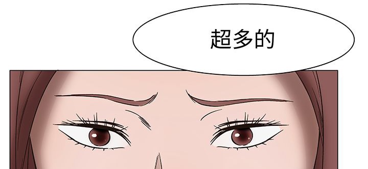 第15话-处子猎人-Dong Don（第38张）