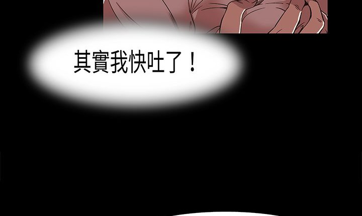 第16话-处子猎人-Dong Don（第17张）