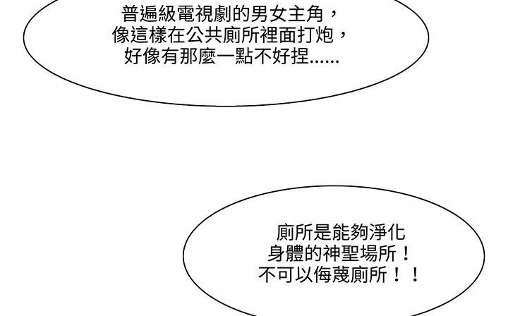 第18话-处子猎人-Dong Don（第18张）