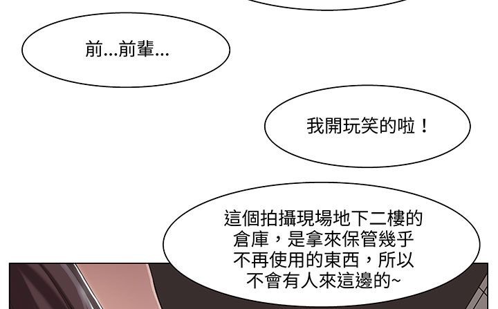 第18话-处子猎人-Dong Don（第19张）