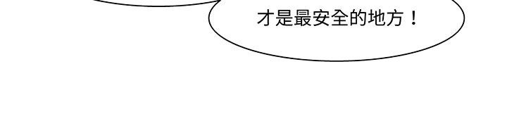 第18话-处子猎人-Dong Don（第22张）