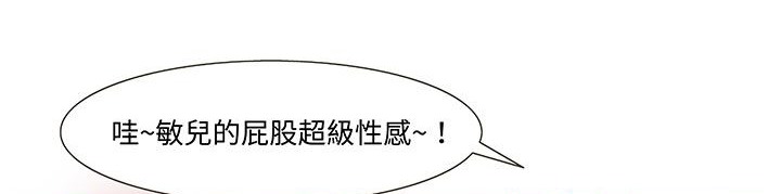 第18话-处子猎人-Dong Don（第23张）