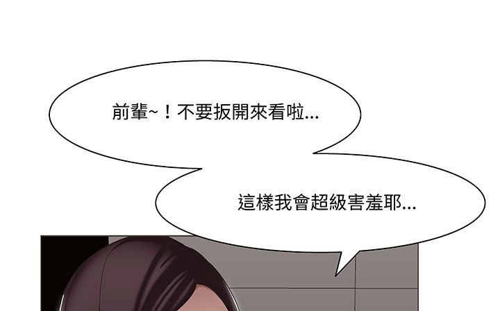 第18话-处子猎人-Dong Don（第29张）