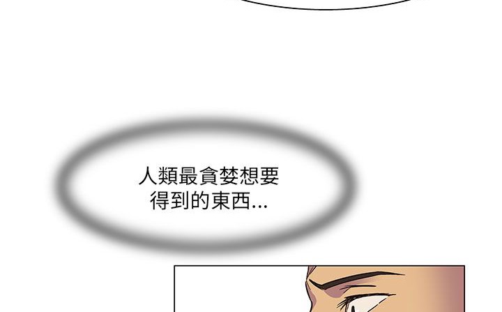 第19话-处子猎人-Dong Don（第7张）