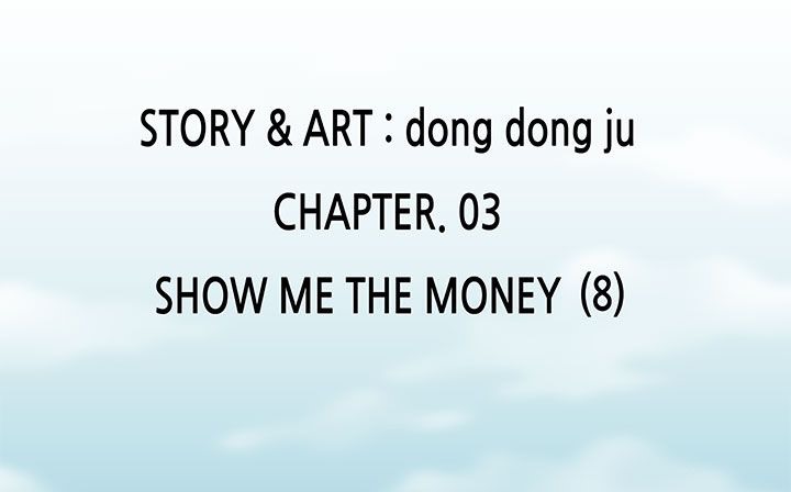 第19话-处子猎人-Dong Don（第17张）