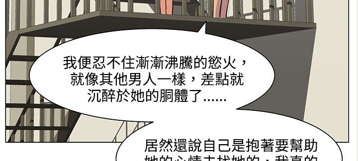 第19话-处子猎人-Dong Don（第22张）
