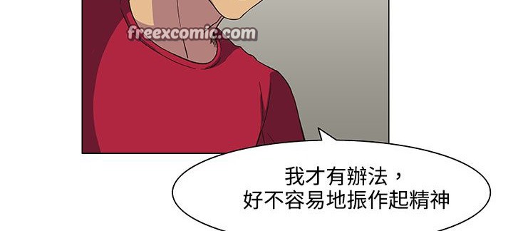 第19话-处子猎人-Dong Don（第25张）