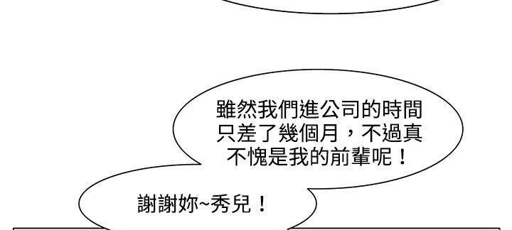 第19话-处子猎人-Dong Don（第26张）