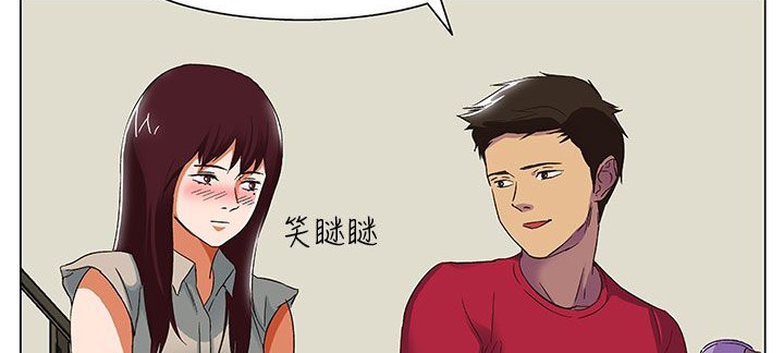 第19话-处子猎人-Dong Don（第27张）