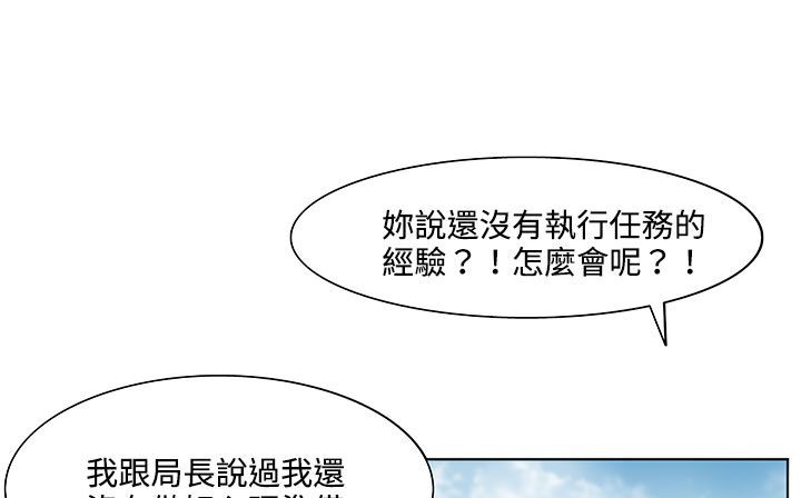 第19话-处子猎人-Dong Don（第31张）