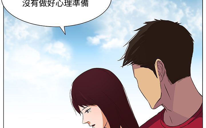 第19话-处子猎人-Dong Don（第32张）