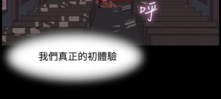 第20话-处子猎人-Dong Don（第24张）