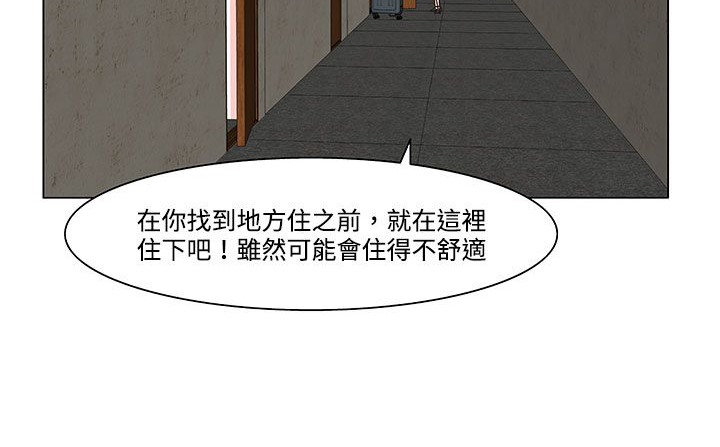 第21话-处子猎人-Dong Don（第7张）