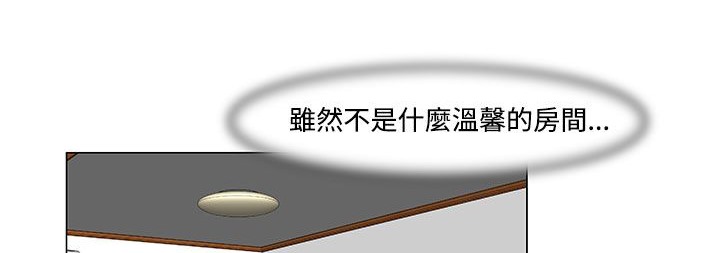 第21话-处子猎人-Dong Don（第10张）