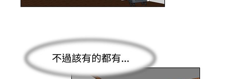 第21话-处子猎人-Dong Don（第12张）