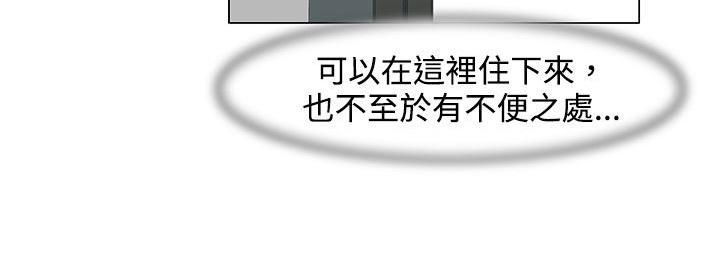 第21话-处子猎人-Dong Don（第14张）