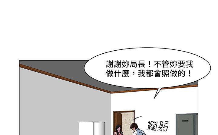 第21话-处子猎人-Dong Don（第15张）