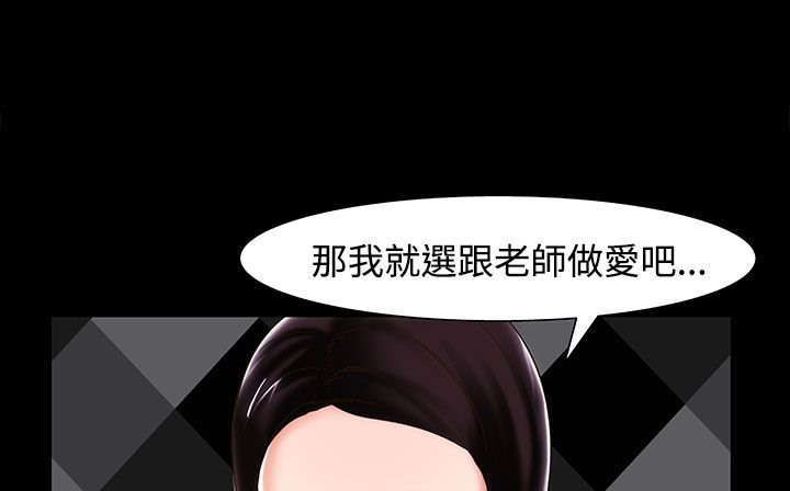 第23话-处子猎人-Dong Don（第15张）