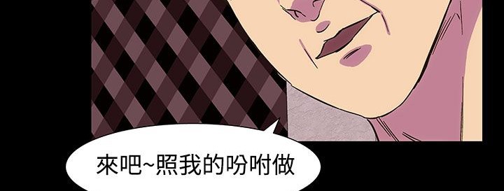 第23话-处子猎人-Dong Don（第23张）