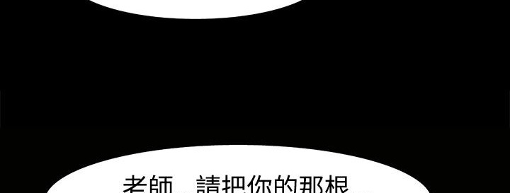 第23话-处子猎人-Dong Don（第24张）