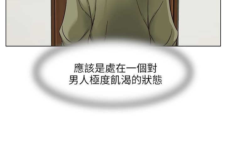 第24话-处子猎人-Dong Don（第4张）