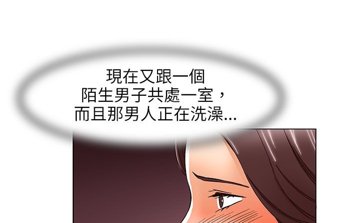 第24话-处子猎人-Dong Don（第5张）