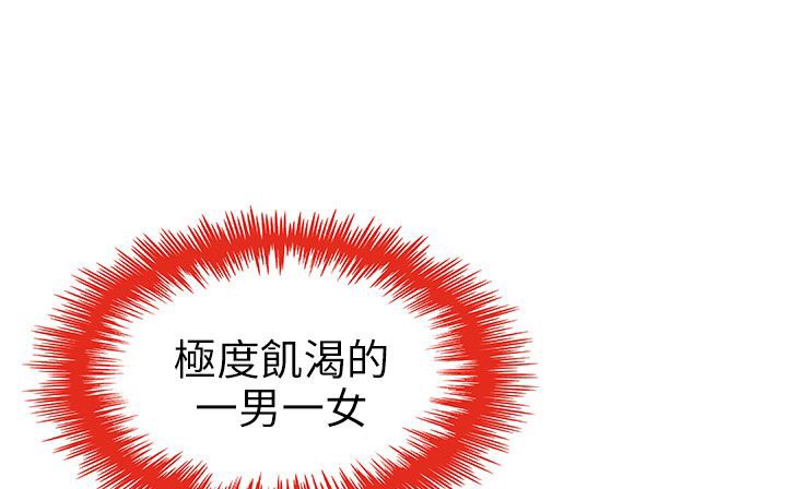 第24话-处子猎人-Dong Don（第18张）