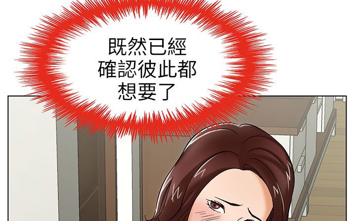 第24话-处子猎人-Dong Don（第21张）