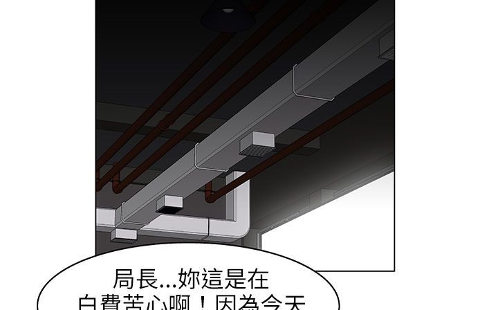 第24话-处子猎人-Dong Don（第45张）