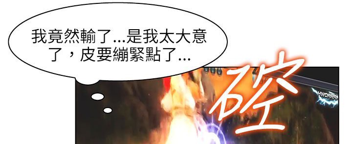 第24话-处子猎人-Dong Don（第51张）