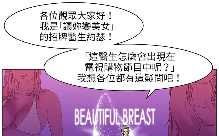 第25话-处子猎人-Dong Don（第17张）